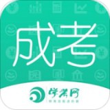 成人高考APP