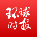 環(huán)球時報APP