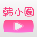 韓小圈(原韓劇TV)