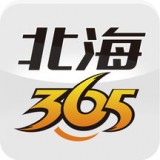 北海365生活社區(qū)