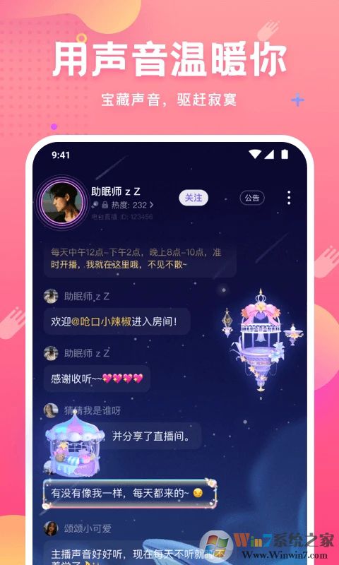 皮皮蟹APP