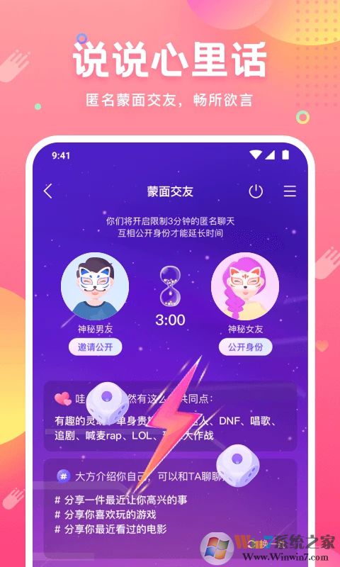 皮皮蟹APP