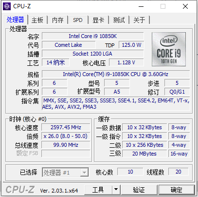 CPU-Z