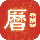 吉?dú)v萬(wàn)年歷APP最新版