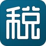 個(gè)人所得稅APP