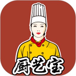 廚藝寶APP