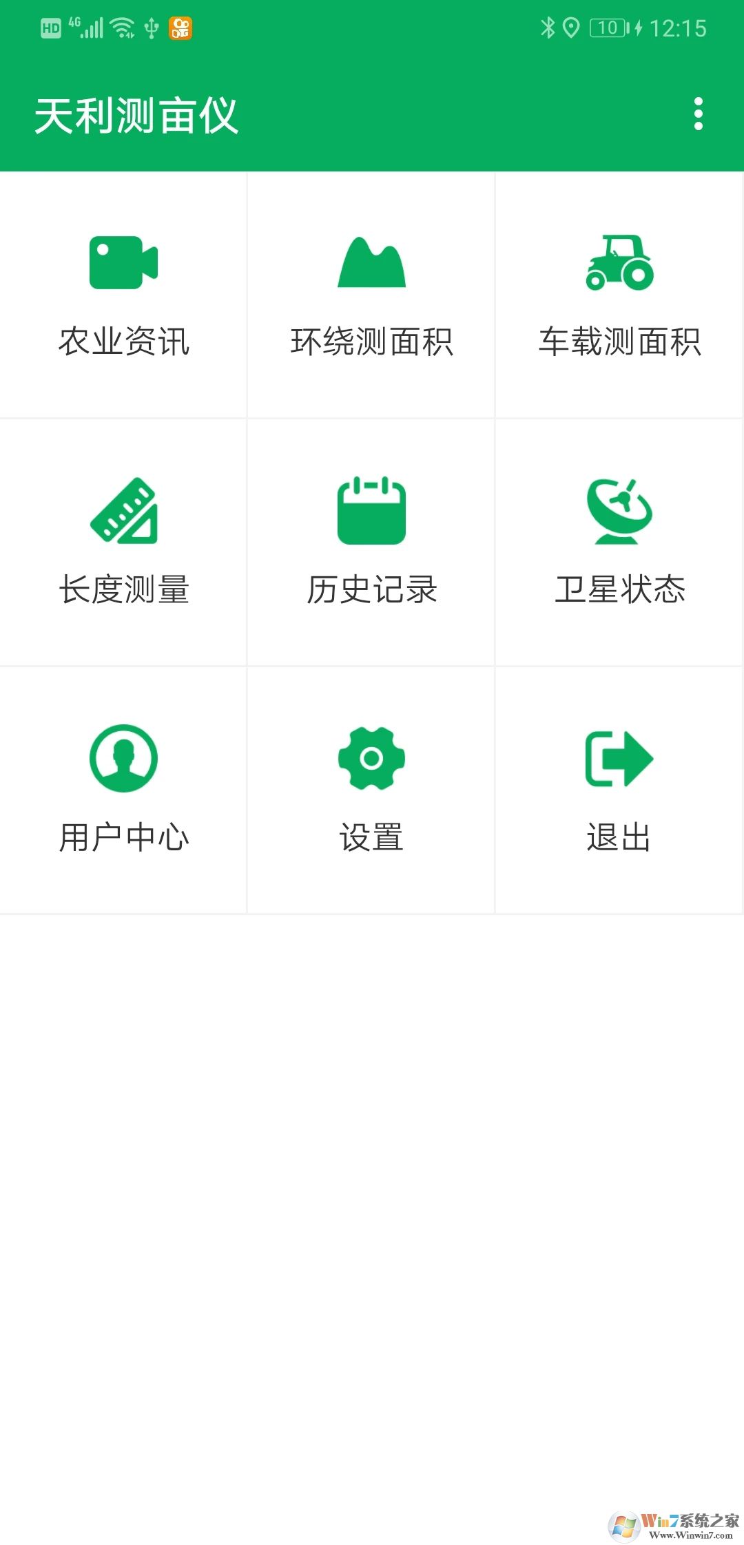 天利測(cè)畝儀APP