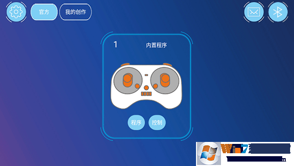 機(jī)器人編程app