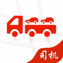 運車管家司機版APP