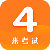 英語(yǔ)四級(jí)真題APP