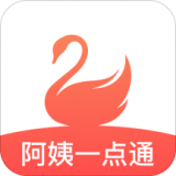 阿姨一點通APP