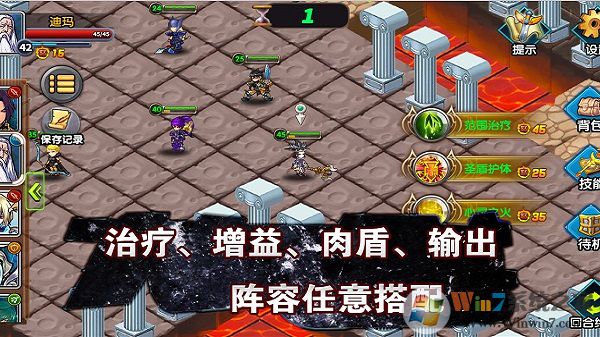 空之紋章最新破解版