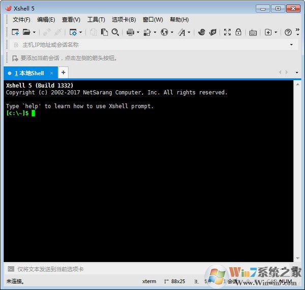 xshell5中文版