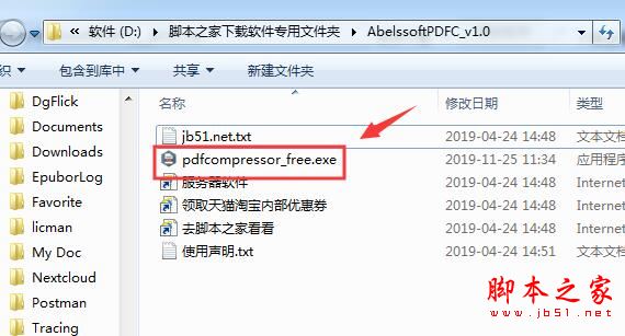 Abelssoft PDF Compressor(PDF文件壓縮器)