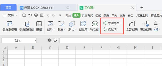 看完WPS 2019這些功能，你還會花錢用Office嗎？網(wǎng)友：要好好想想 第10張