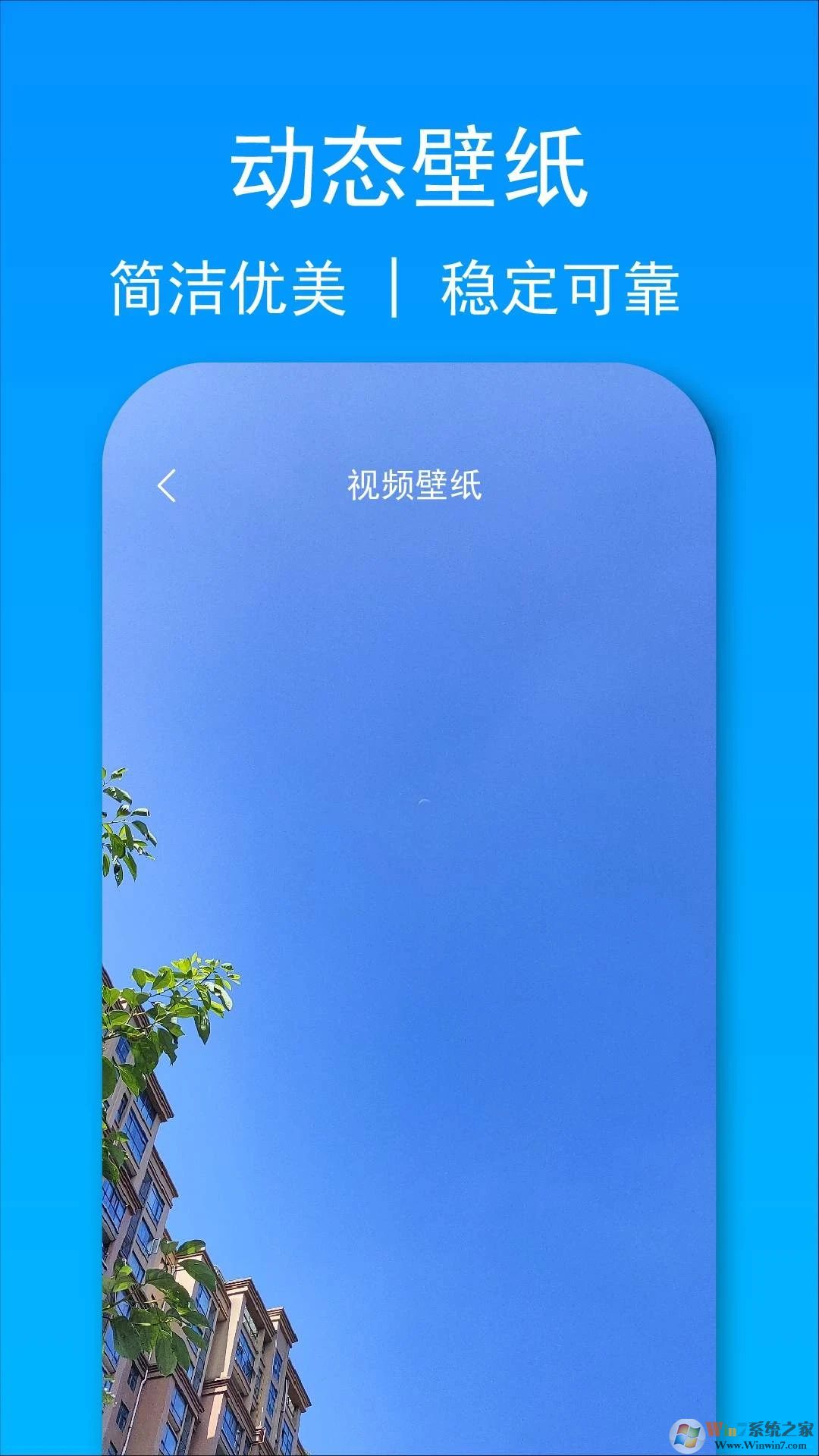 小憶工具箱APP