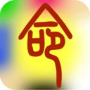 溜溜好運(yùn)八字排盤APP