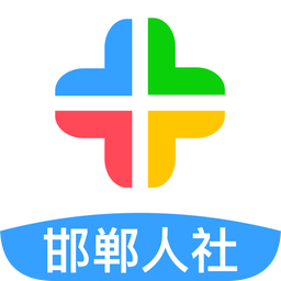 河北人社APP