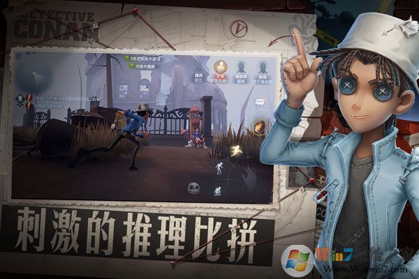 國際服第五人格(Identity V)