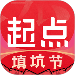 起點(diǎn)中文網(wǎng)手機(jī)版