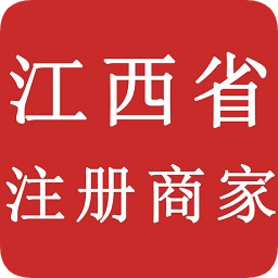 江西省公務(wù)消費平臺