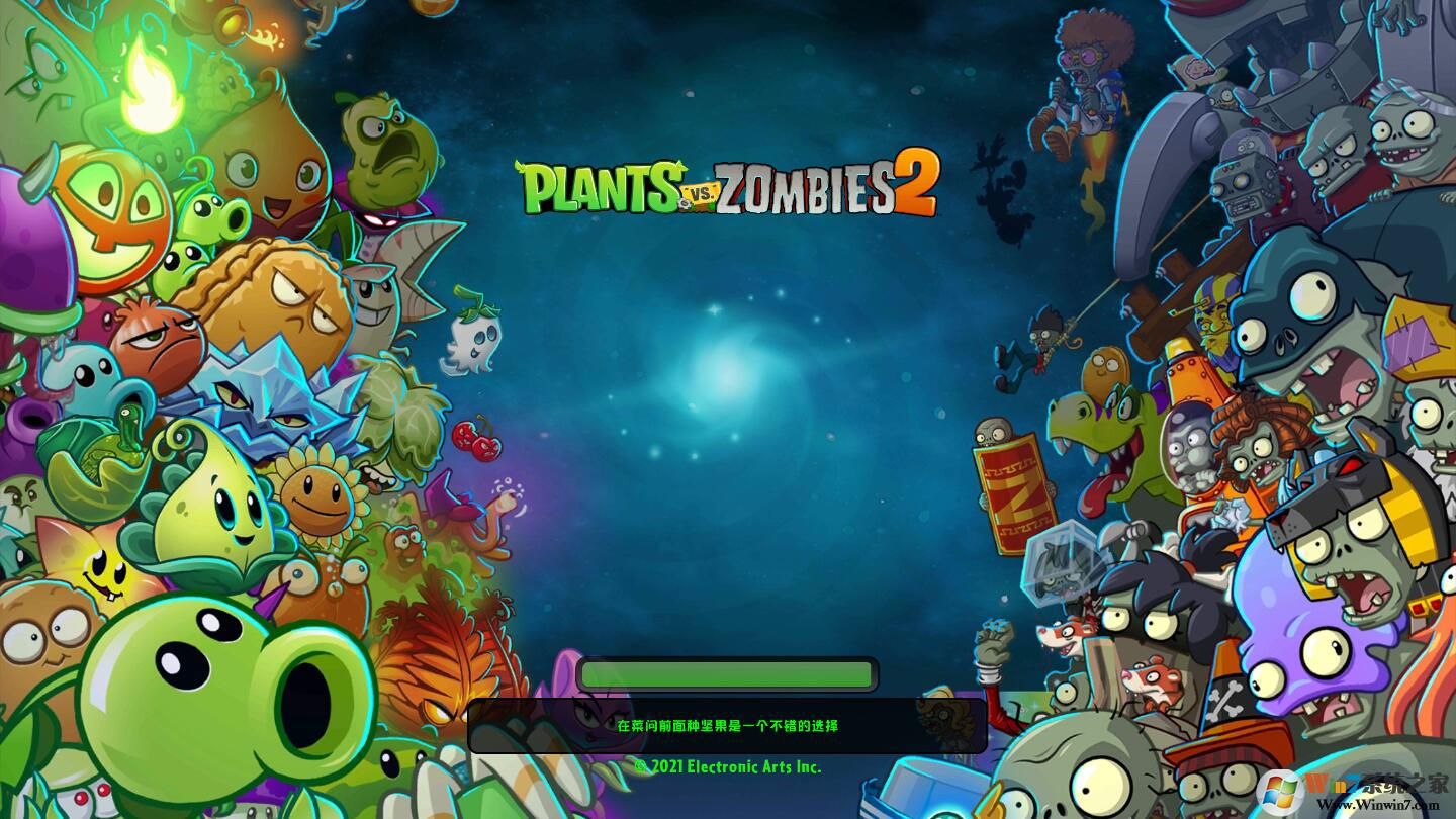 植物大戰(zhàn)僵尸2(PVZ2)國際版