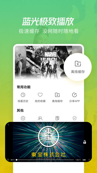 月亮影視大全2023最新版