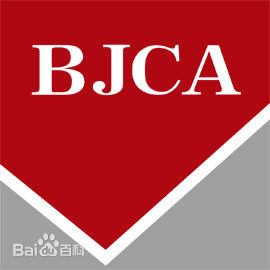 BJCA證書助手(多CA兼容控件) V1.2官方版