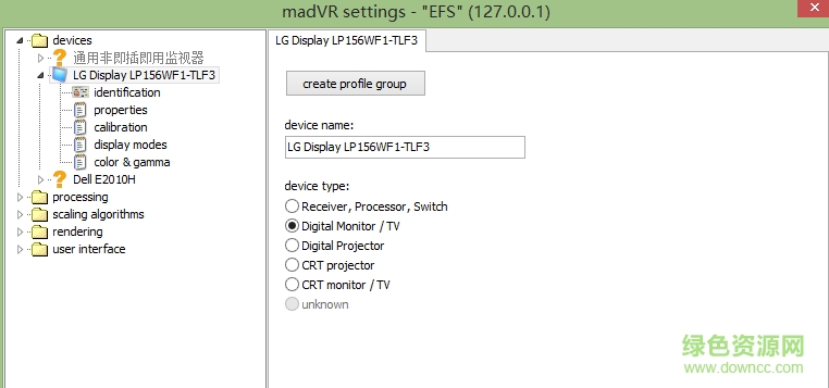 Madvr視頻渲染器 V0.8.7最新版