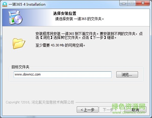 一諾365(稅務(wù)開票) V5.1官方最新版