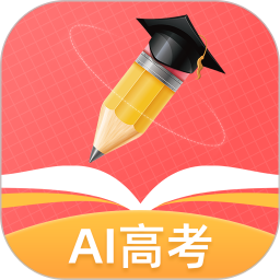 ai高考志愿APP