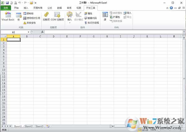 Office2010精簡版 附安裝教程