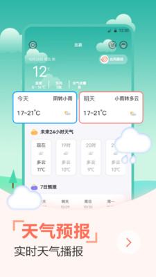 傳統(tǒng)老黃歷APP