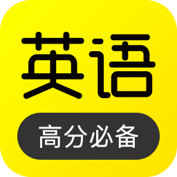 傻瓜英語(yǔ)app