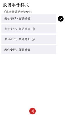 素記日記app