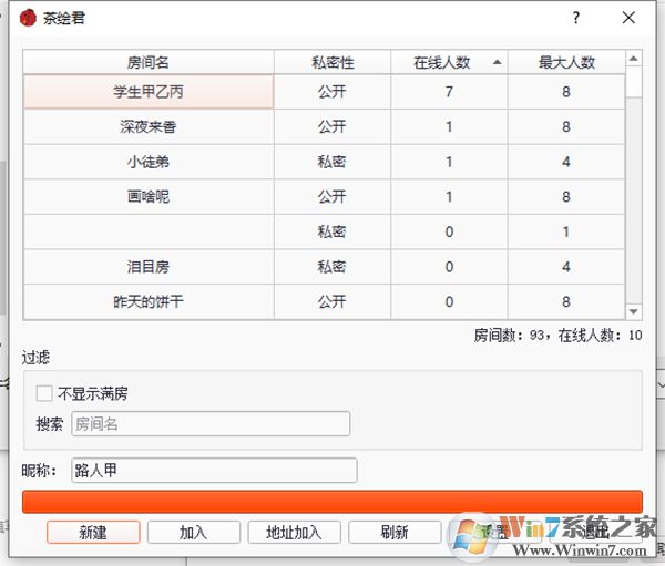 茶繪君(線上繪畫軟件) v2.0官方最新版