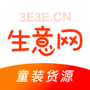 生意網(wǎng)童裝貨源APP