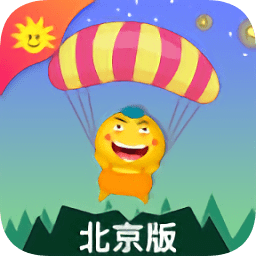 同步學北京版app