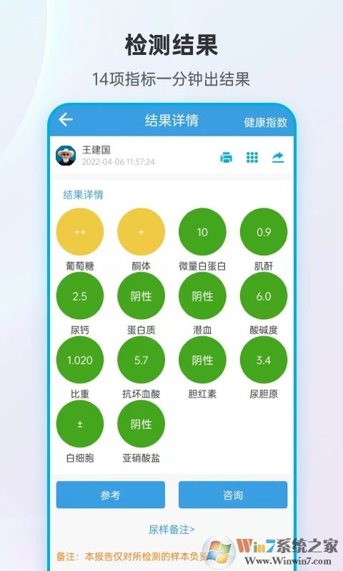 云南國(guó)稅電子稅務(wù)局app下載-云南稅務(wù)app手機(jī)版(社保醫(yī)保繳費(fèi))下載v3.2.1 官方安卓版-附二維碼和繳費(fèi)流程