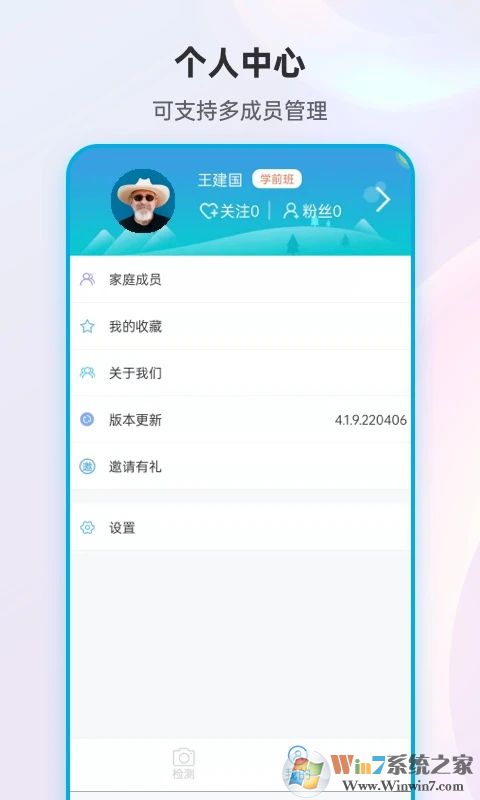 云南國(guó)稅電子稅務(wù)局app下載-云南稅務(wù)app手機(jī)版(社保醫(yī)保繳費(fèi))下載v3.2.1 官方安卓版-附二維碼和繳費(fèi)流程