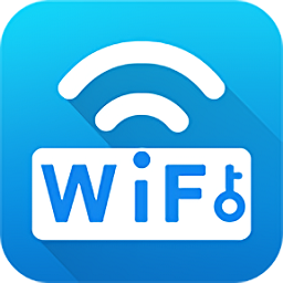 WiFi萬能密碼最新版