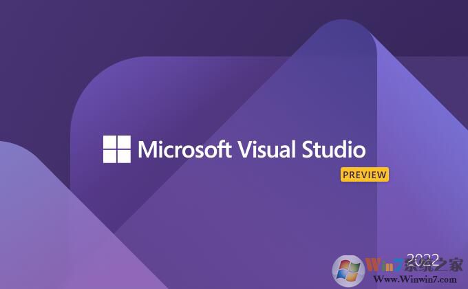 Visual Studio 2022 企業(yè)版/專業(yè)版/社區(qū)版(附激活碼)