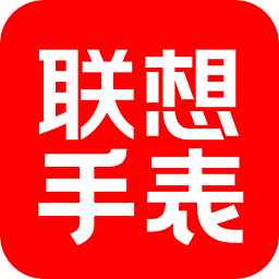 聯想電話手表APP下載