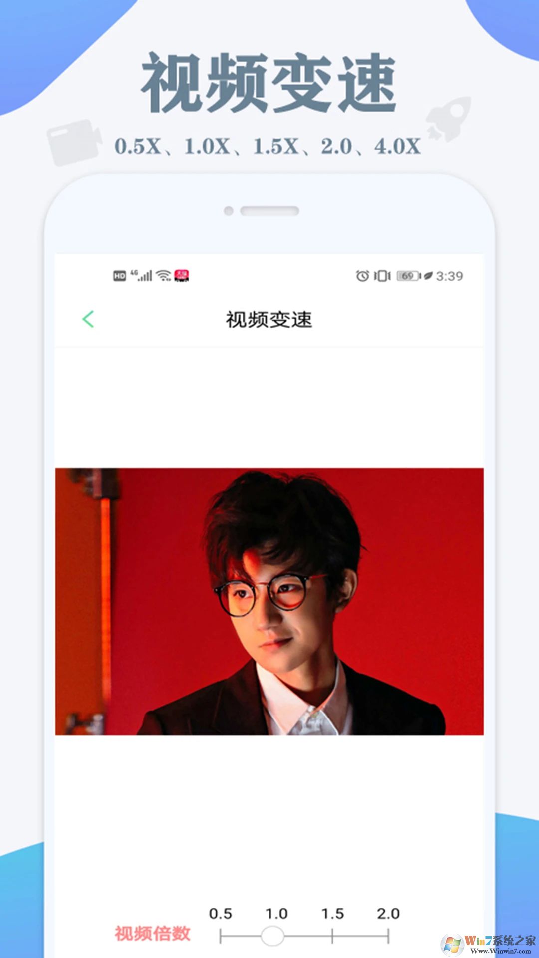 免費去水印APP