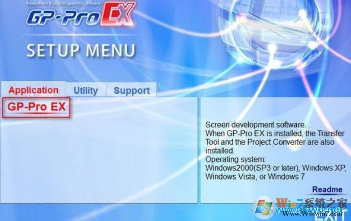 GP-PRO PB C-Package03(附注冊碼) V7.0.1破解版