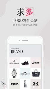 比呀比APP