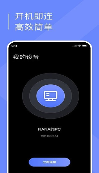 小熊云電腦手機版