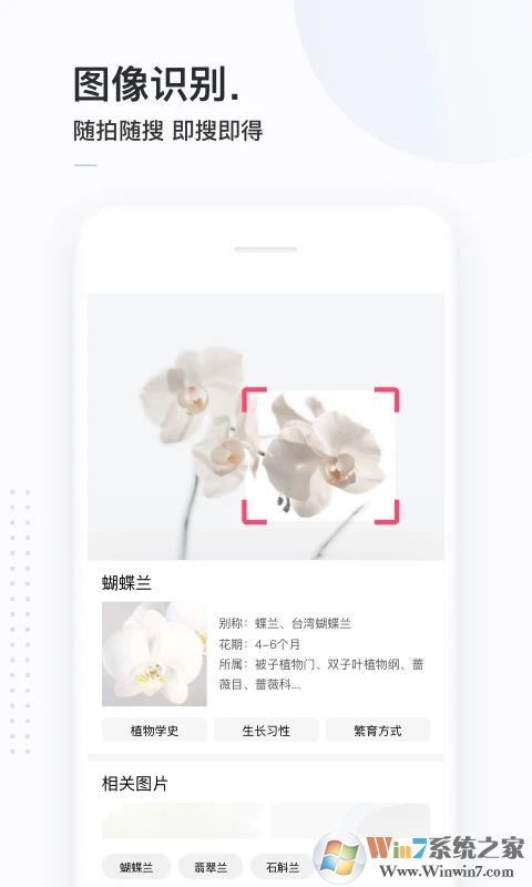 簡(jiǎn)單搜索app下載安裝-百度簡(jiǎn)單搜索app下載v3.9.2 官方安卓版