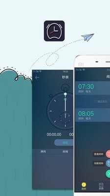 時(shí)鐘鬧鐘APP