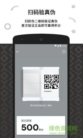 悅刻app